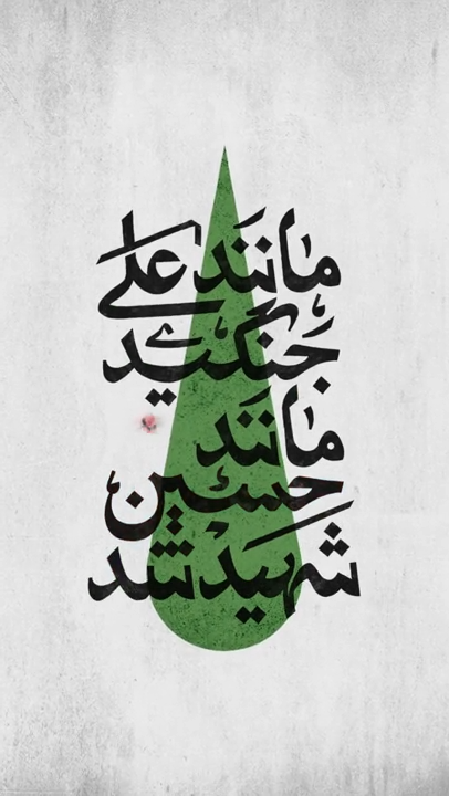 تصویر شاخص