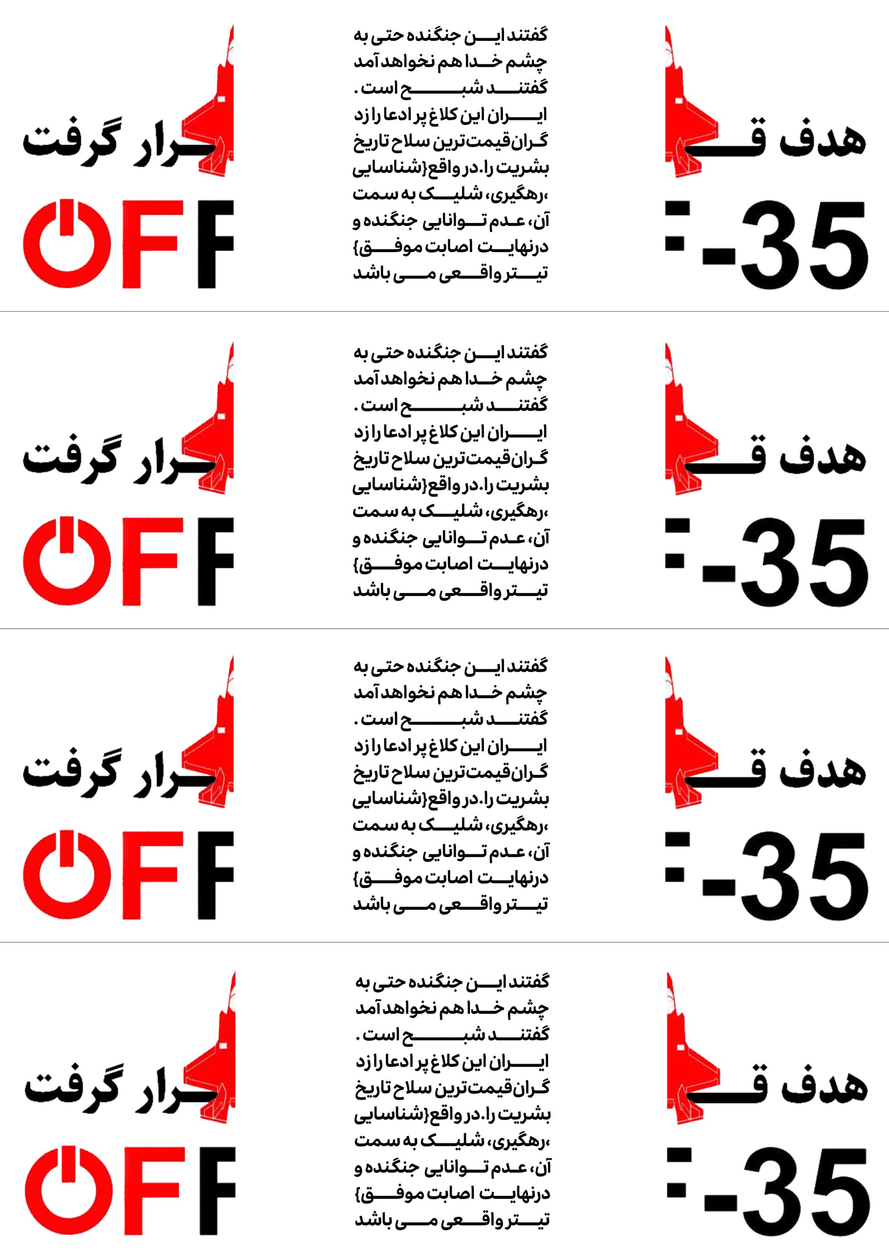 تصویر شاخص
