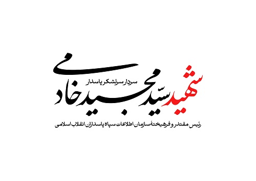 تصویر شاخص
