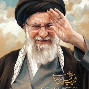 پوستر فرمانده شهید سید علی خامنه ای | ویژه اربعین شهادت رهبر