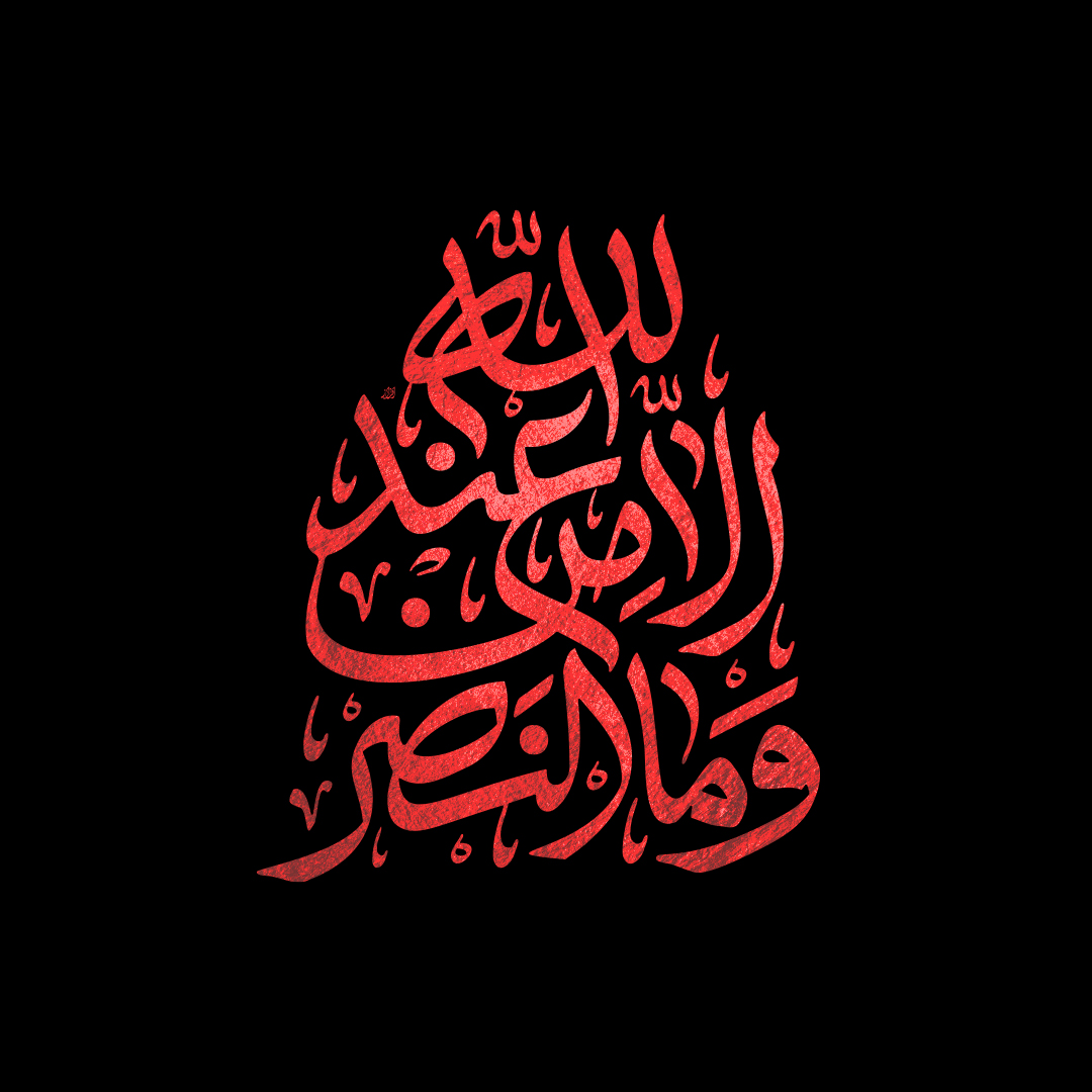 تصویر شاخص