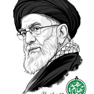 پوستر کلید فتح | اگر مقاومت کردید، آن وقت قله را فتح خواهید کرد.