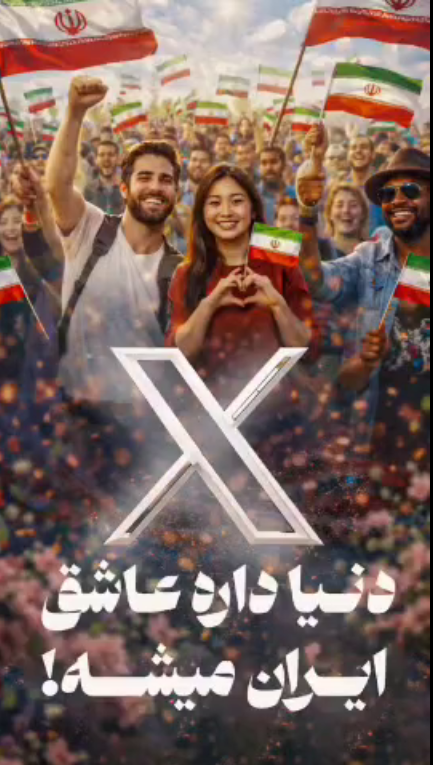 تصویر شاخص
