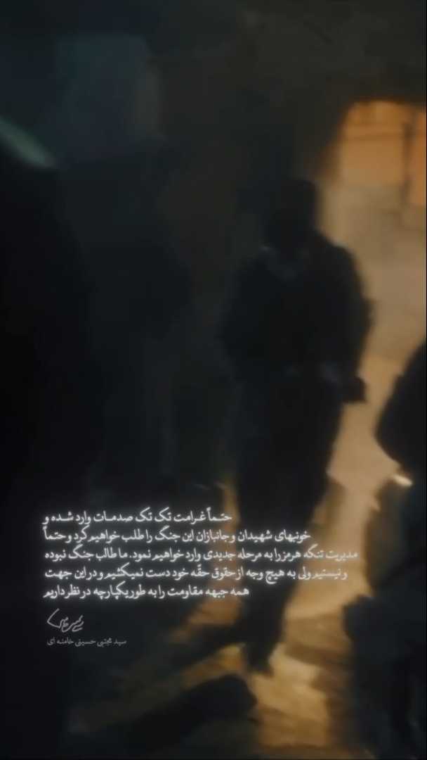تصویر شاخص