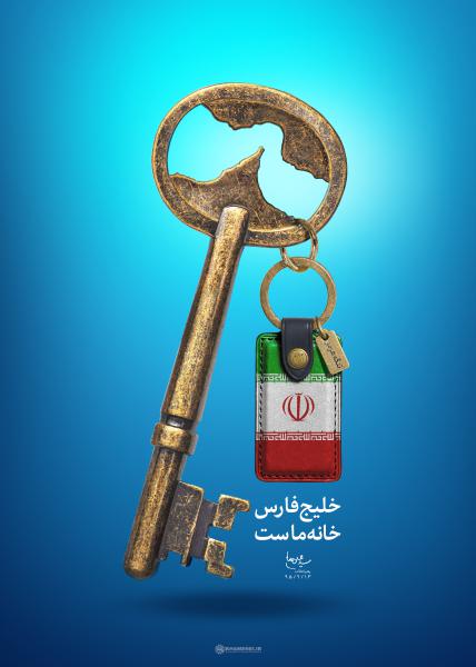 تصویر شاخص