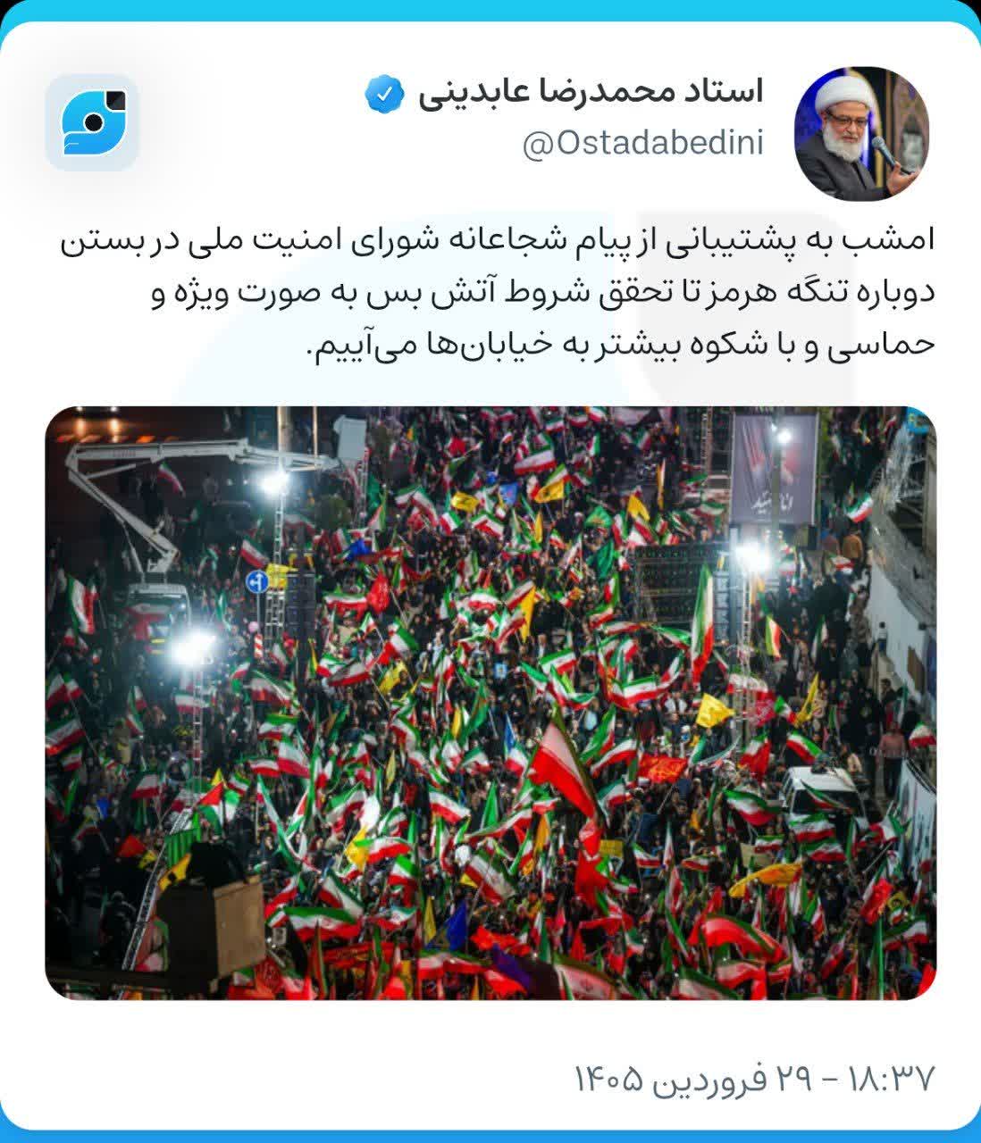 تصویر شاخص