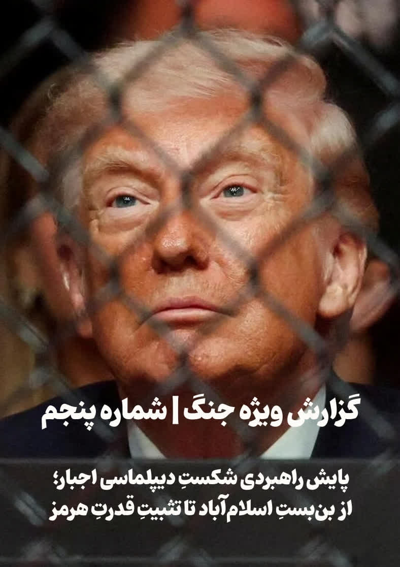 تصویر شاخص