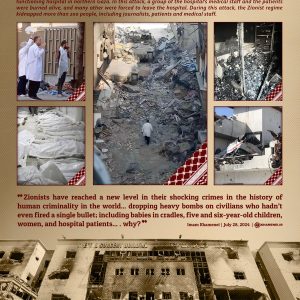 Infographic | Kamal Adwan, a victim of Zionists