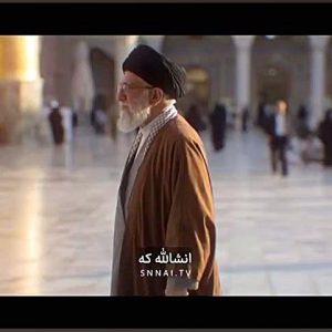 تبریک عید غدیر توسط رهبر شهید انقلاب | ساخته شده با هوش مصنوعی
