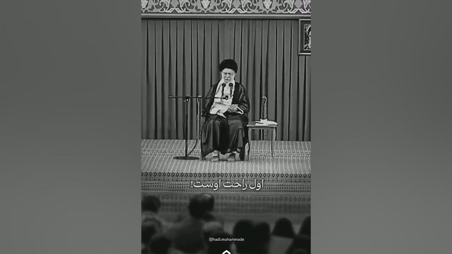 تصویر شاخص