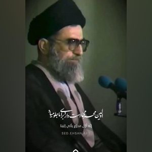 تصاویری از رهبر شهید انقلاب امام خامنه‌ای (ره) در اولین محرم بعد از رحلت امام خمینی (ره)