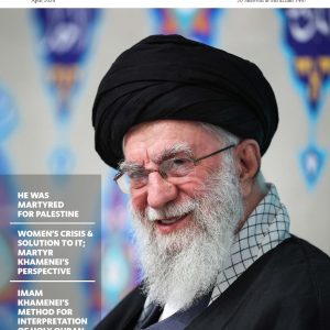 Book A tribute to the martyr of Resistence | April 2026