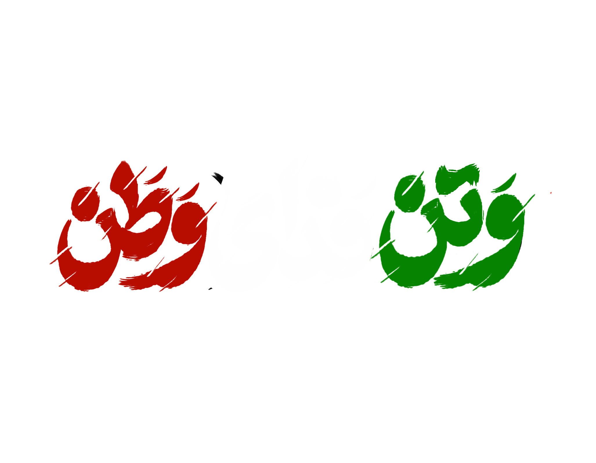 تصویر شاخص