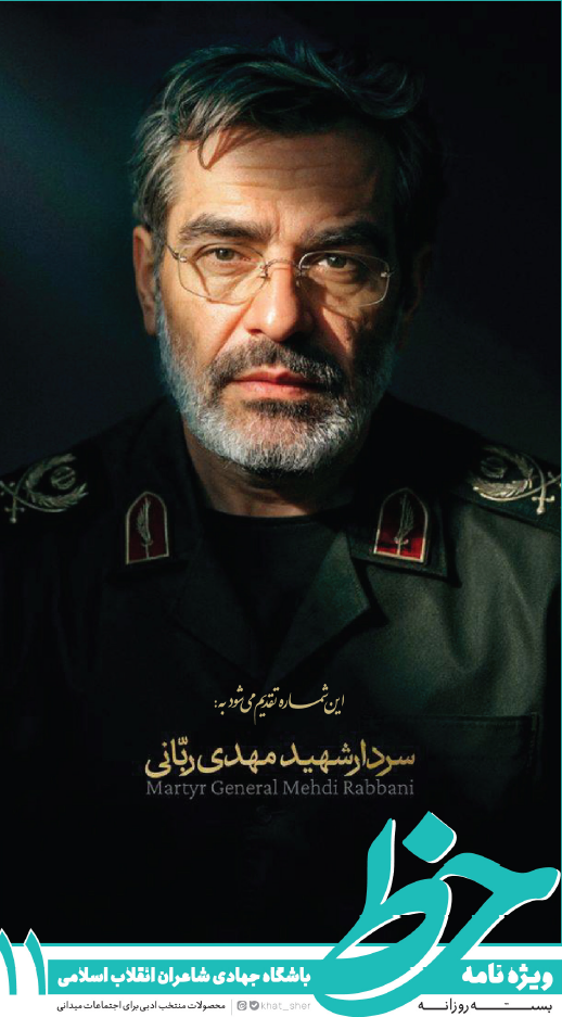 تصویر شاخص