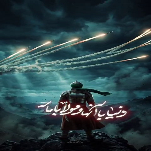 تصویر شاخص