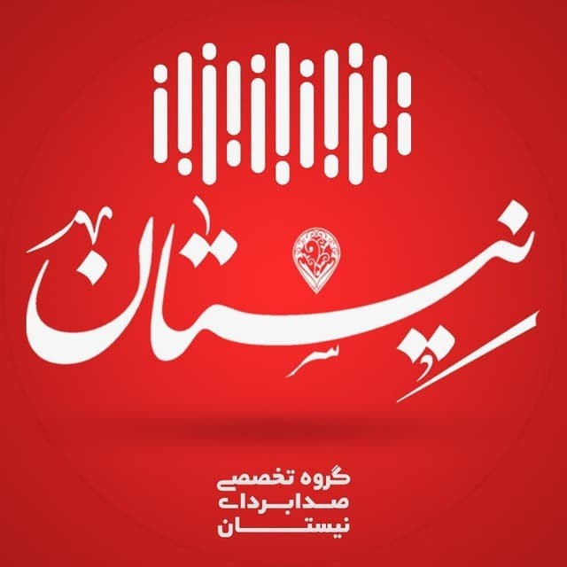 تصویر شاخص