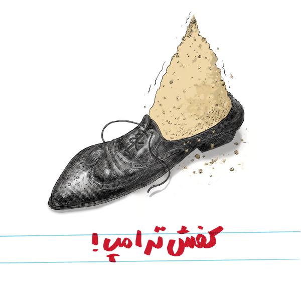 تصویر شاخص