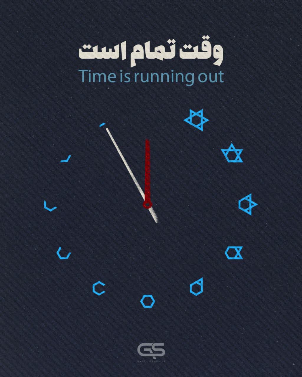 تصویر شاخص
