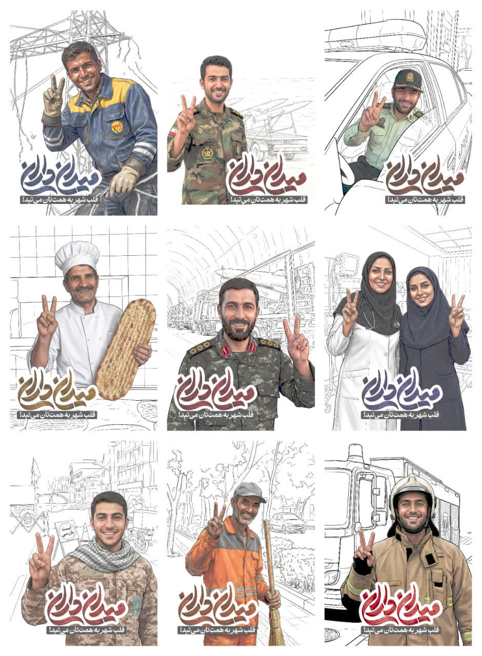 تصویر شاخص