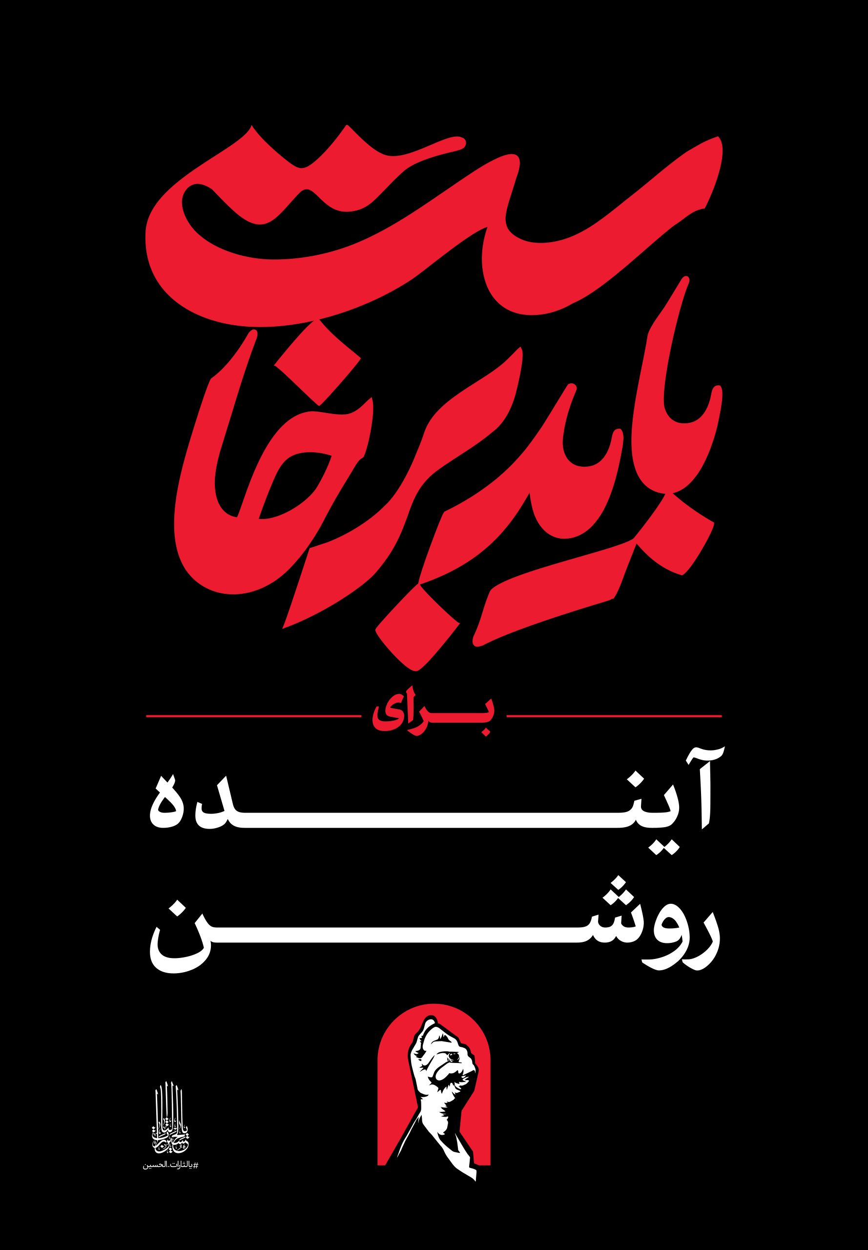 تصویر شاخص