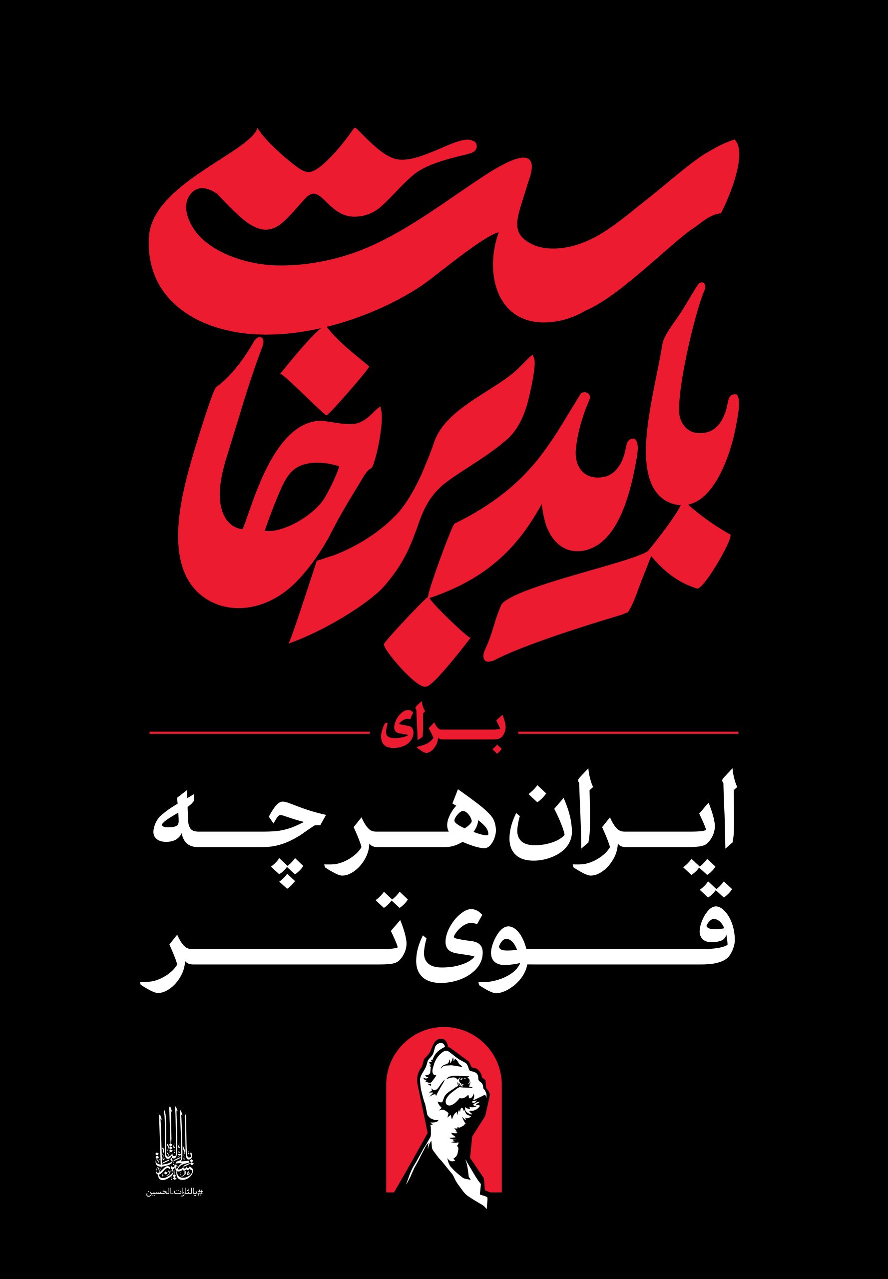 تصویر شاخص