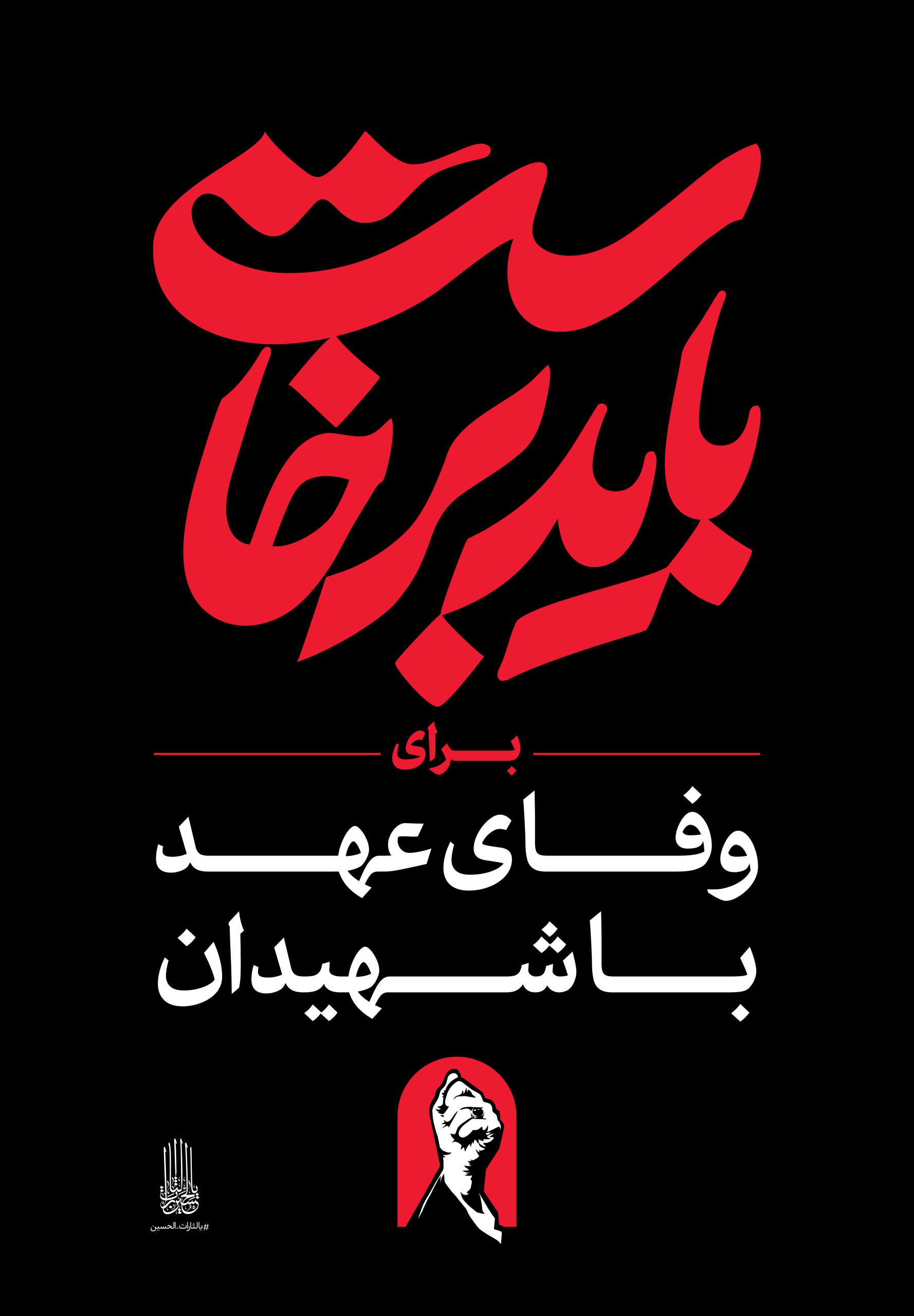تصویر شاخص