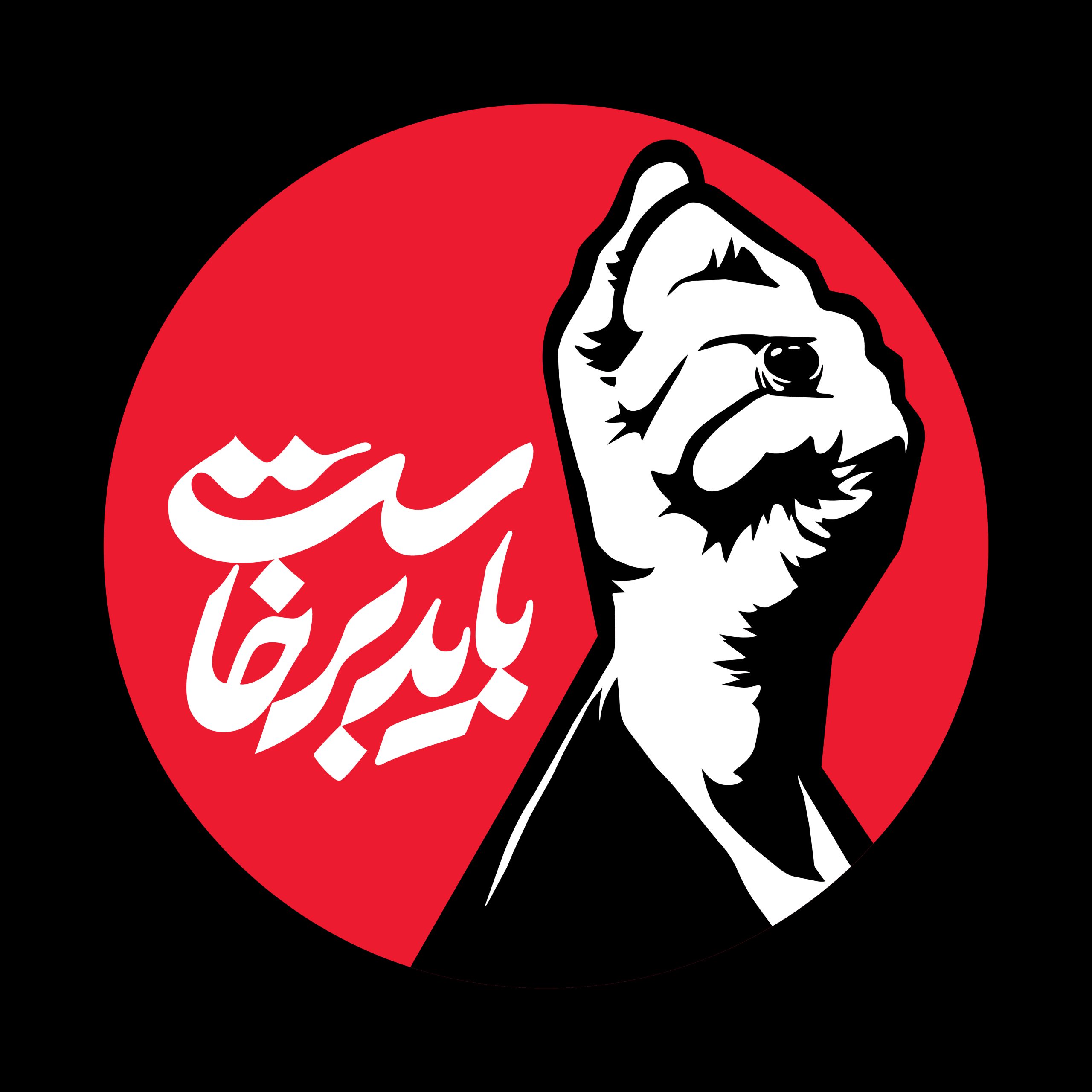 تصویر شاخص