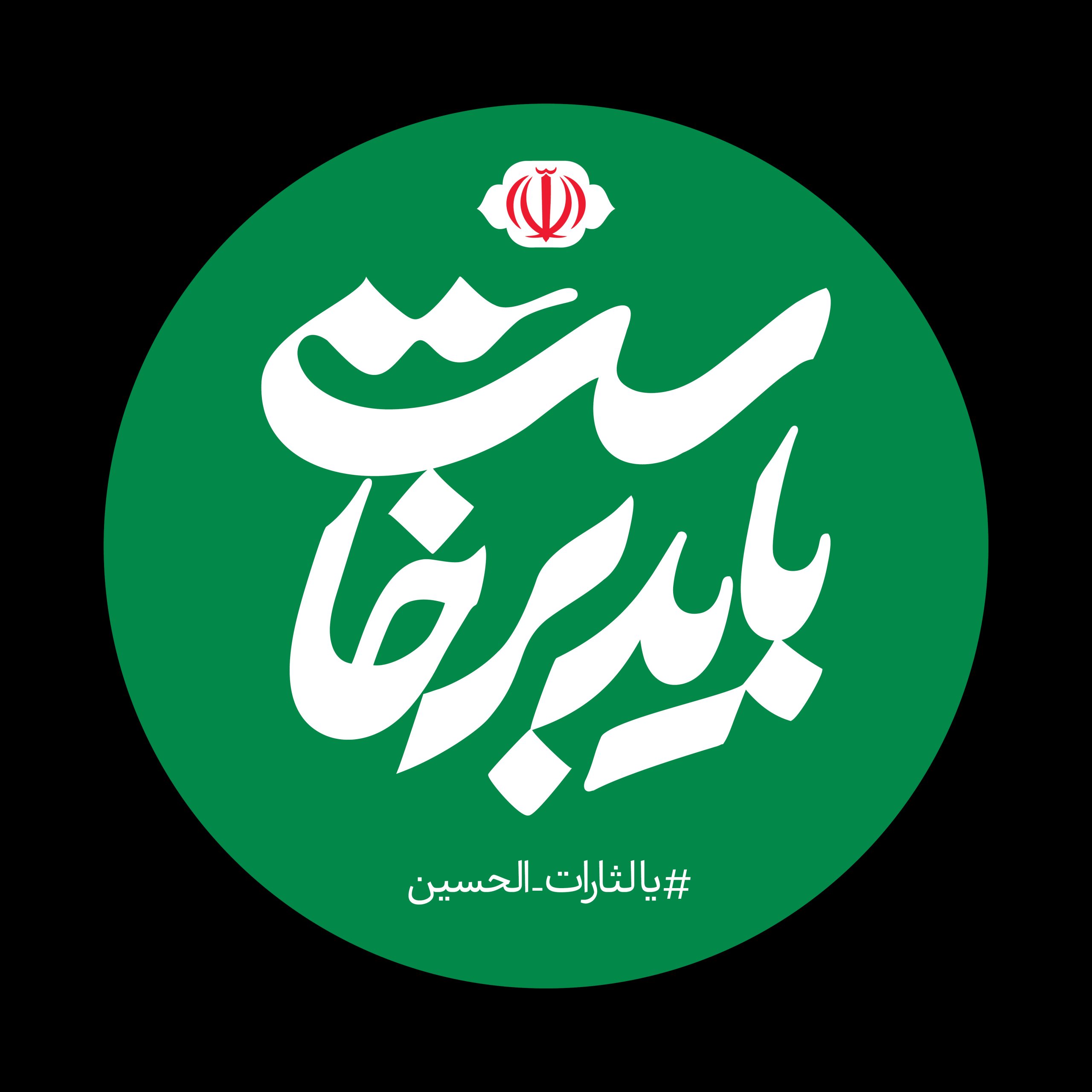 تصویر شاخص