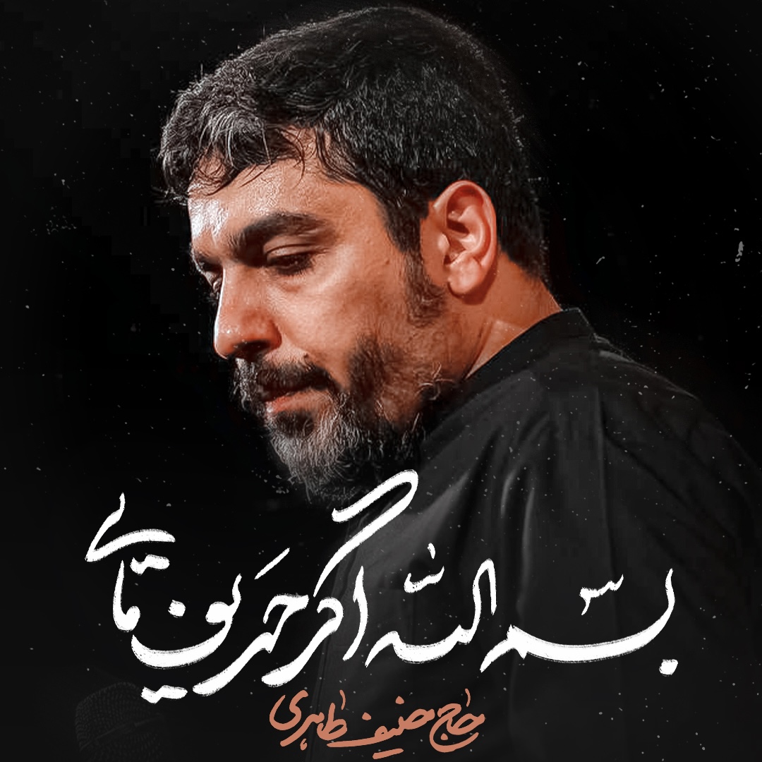 تصویر شاخص