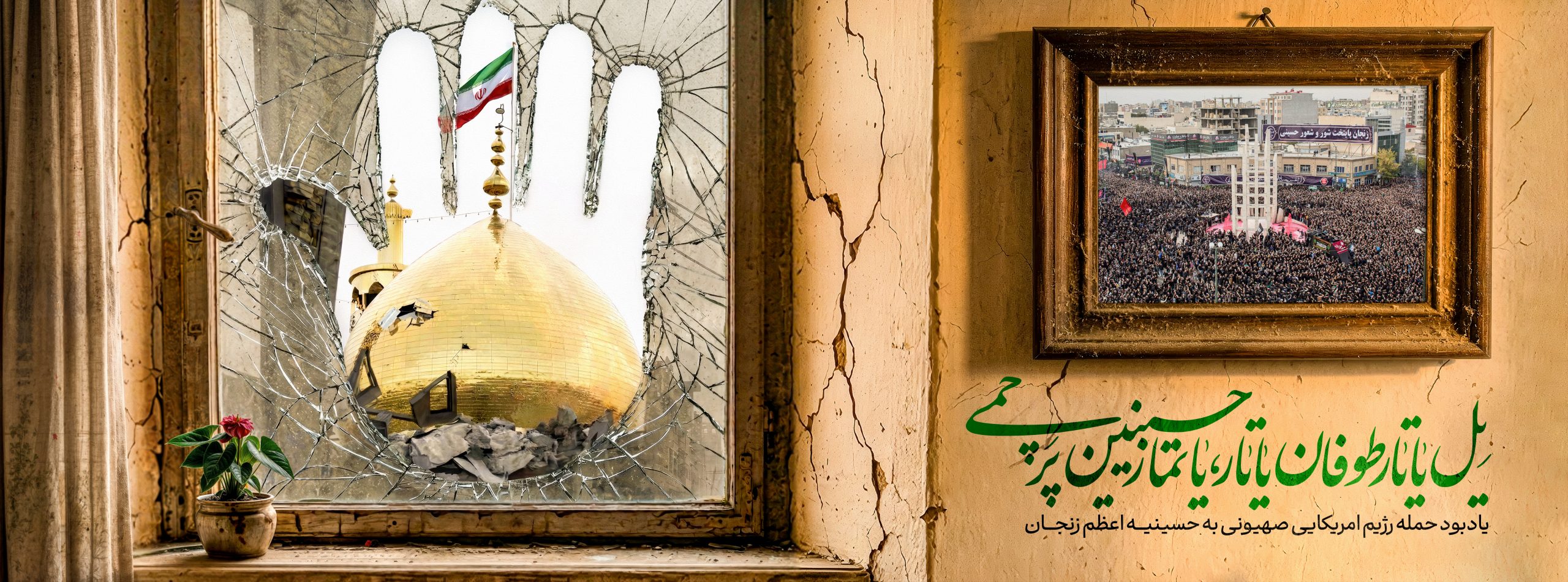 تصویر شاخص