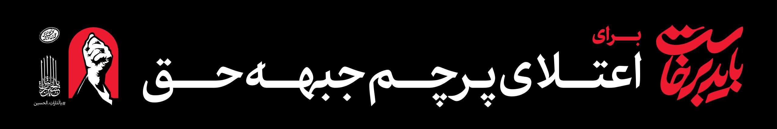 تصویر شاخص