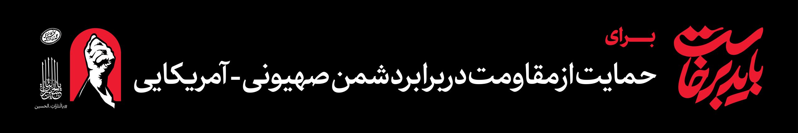 تصویر شاخص