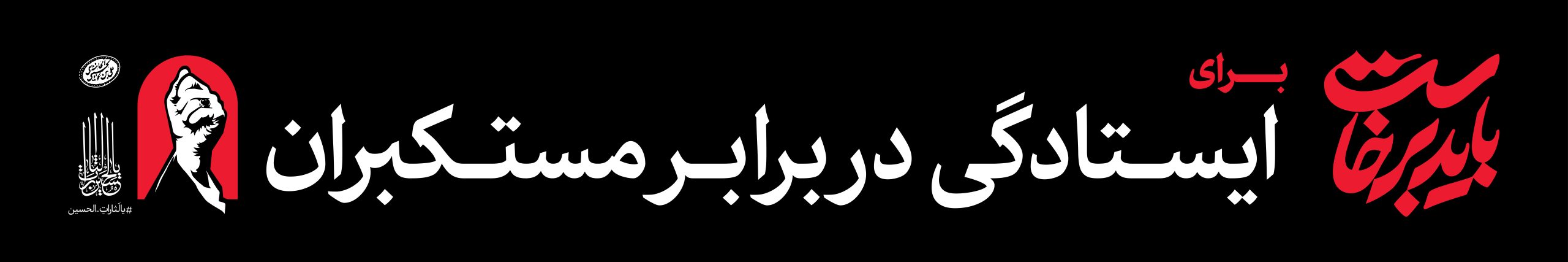 تصویر شاخص