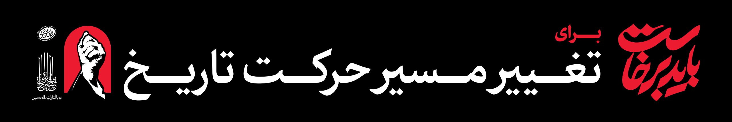 تصویر شاخص