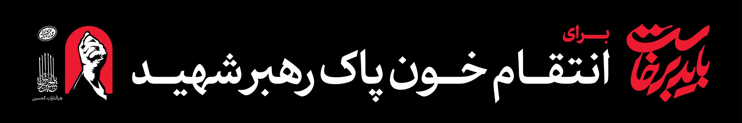 تصویر شاخص