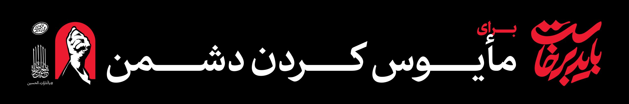 تصویر شاخص