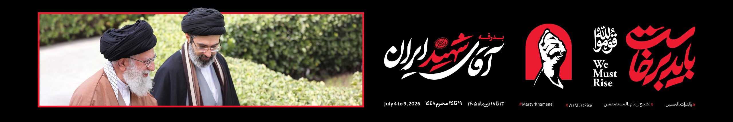 تصویر شاخص