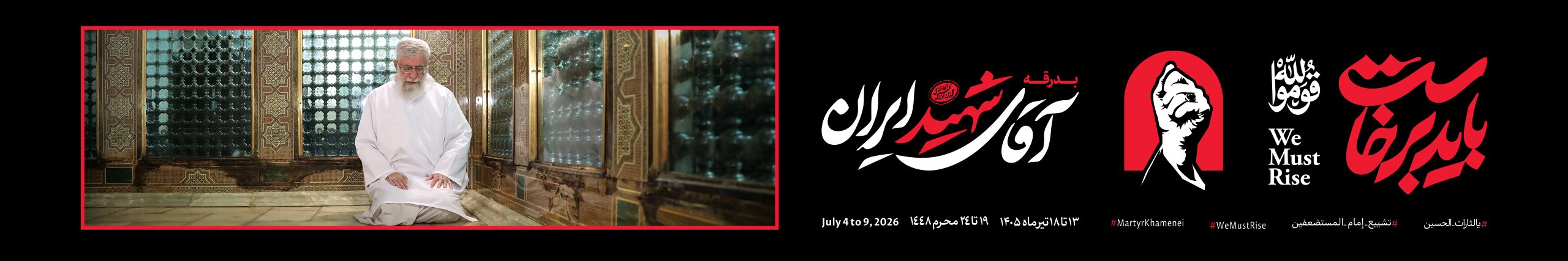 تصویر شاخص