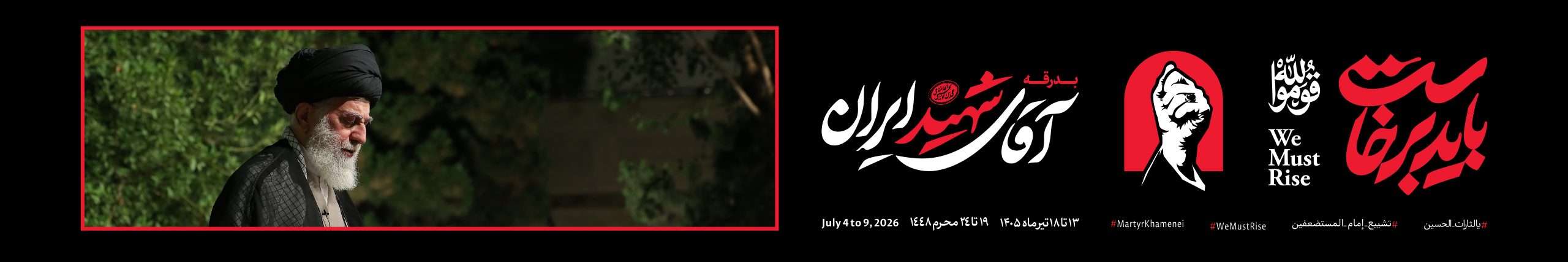 تصویر شاخص