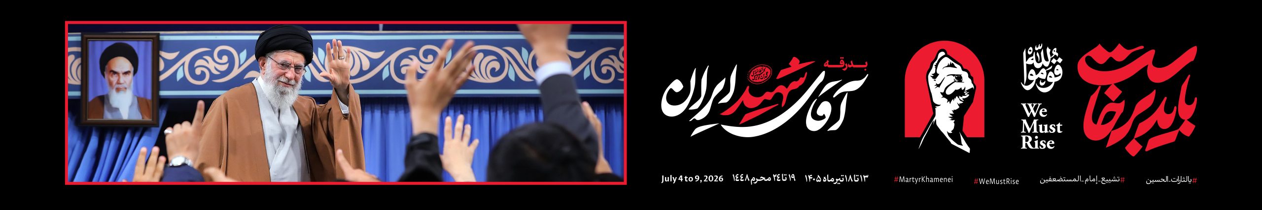 تصویر شاخص