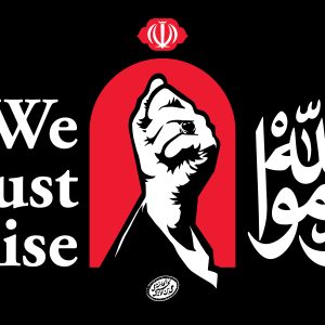 نما پرچم افقی 1 | مجموعه فضاسازی بدرقه «آقای شهید ایران»