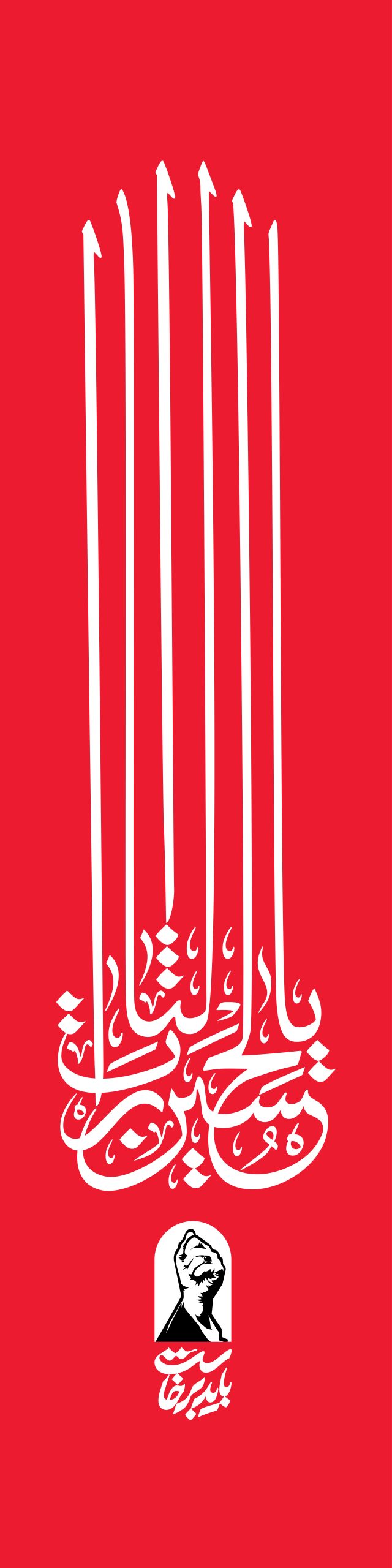 تصویر شاخص