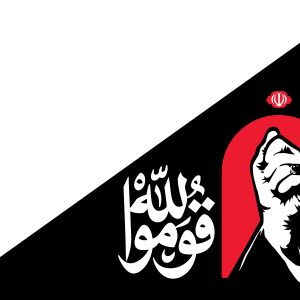 پرچم مثلثی انفرادی و بزرگ 4 (عربی) | مجموعه فضاسازی بدرقه «آقای شهید ایران»
