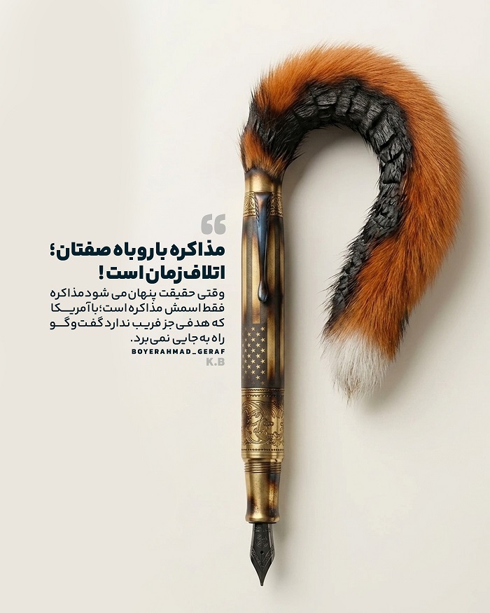 تصویر شاخص