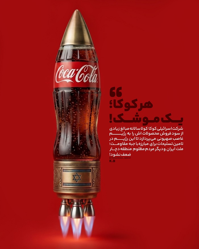 تصویر شاخص