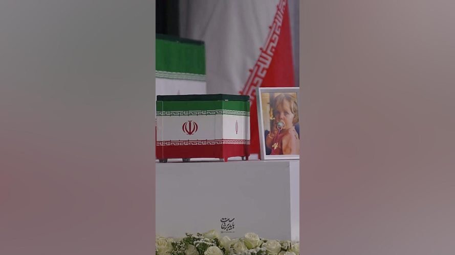تصویر شاخص