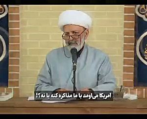 کی میخواد میدون رو خفه کنه؟ کی به نیروهای نظامی میگه نزنید؟ مشکوک نیست؟ | سخنان استاد شجاعی