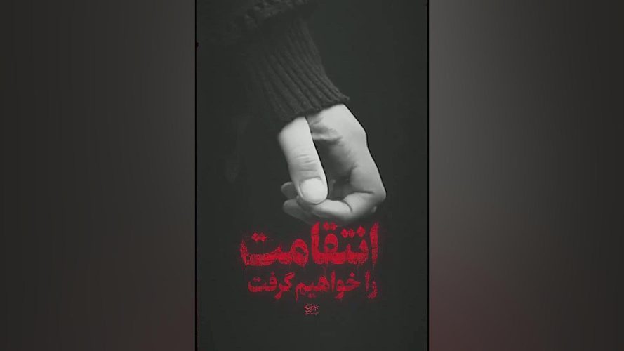 تصویر شاخص
