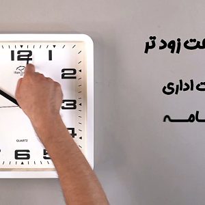 توصیه های پیاده روی اربعین | قسمت 4