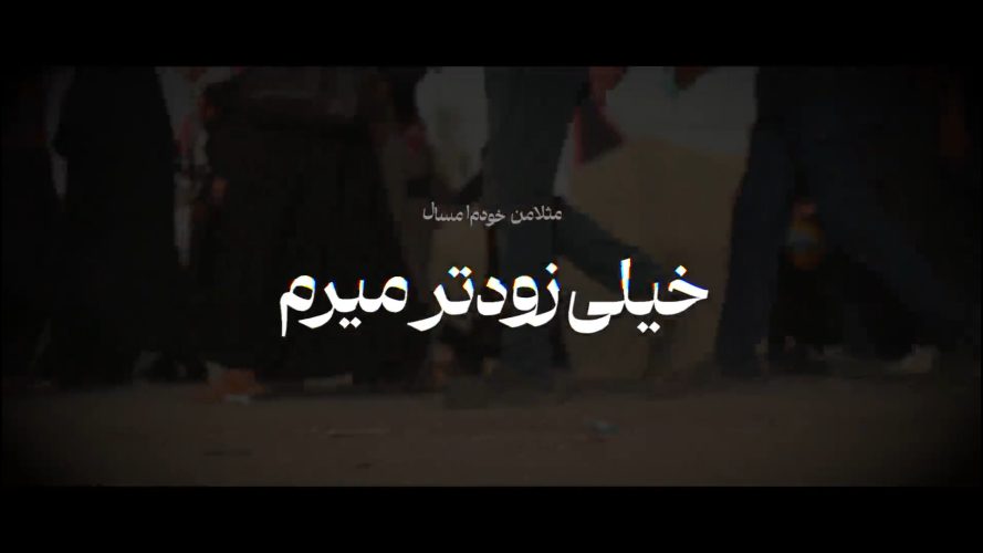 تصویر شاخص